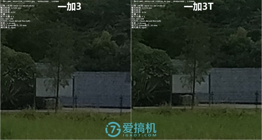 一加3t最终评测,一加3t还值得入手吗