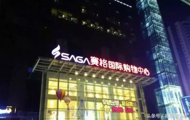 西安最值得逛的8家商场,最新西安人气比较旺的商场有哪些