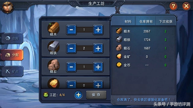 迷雾世界手游类似的游戏,迷雾世界手游新手阵容