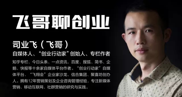 史玉柱谈创业方法,史玉柱三次创业