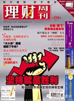 基金定投各种策略大全,基金定投超级攻略