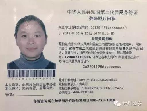 湛江身份证自助申领机,广州身份证自助申领机