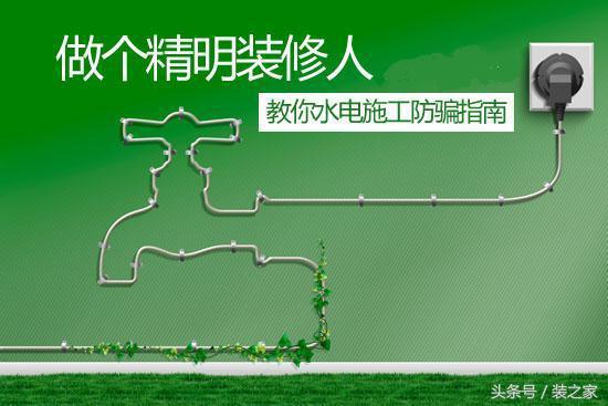 爱家装修设计案例,爱家装修工程