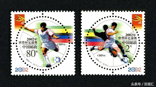 冲击世界杯,足球世界杯邮票