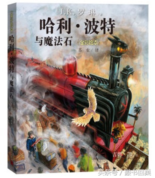 哈利波特英文原版电影免费观看,哈利波特电影第二部英文原版