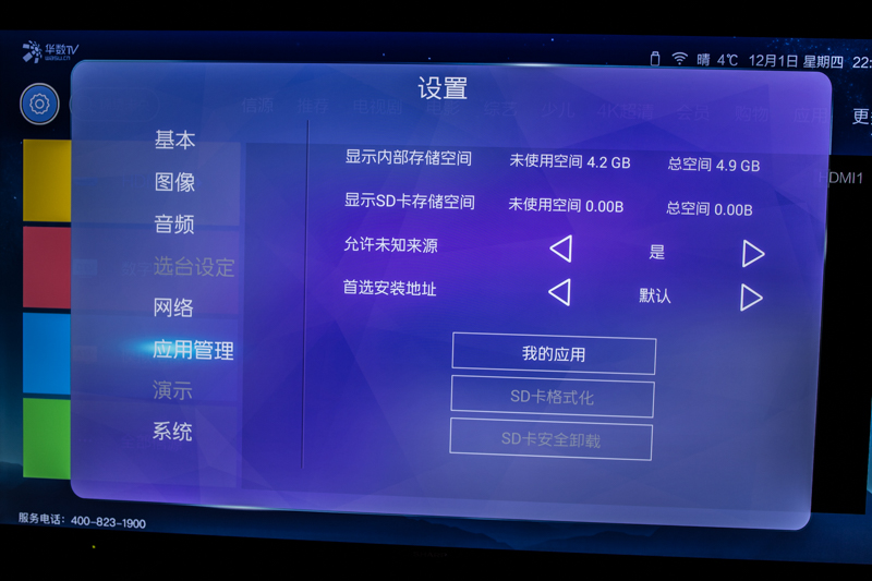 夏普lcd50tx55a拆解视频,夏普lcd-50tx55a怎么选