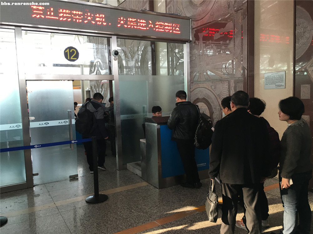 人人车购买二手车的惨痛经历 (人人车如何购买二手车)