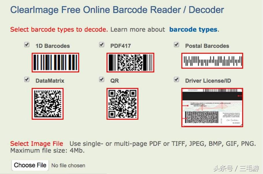 注意！别在把机票发到网上了，你很可能被人盯上的