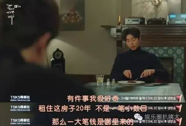 李栋旭孔侑鬼怪,李栋旭孔侑张度妍什么节目