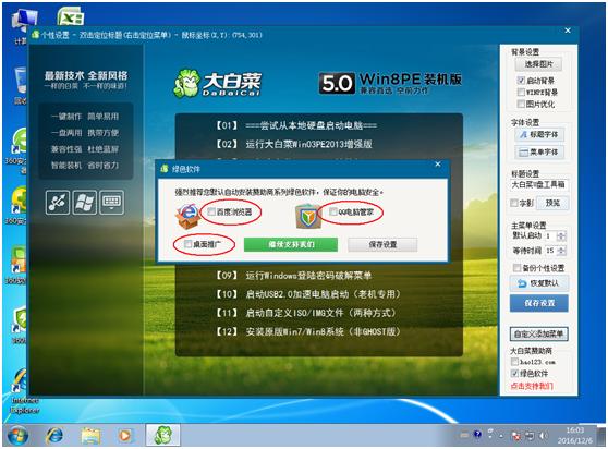 系统崩溃电脑不读u盘怎么办,电脑系统崩溃u盘都进不去怎么办