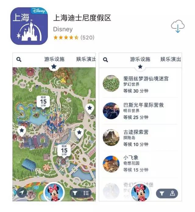 上海迪士尼到底值不值得买,上海迪士尼到底值不值得去
