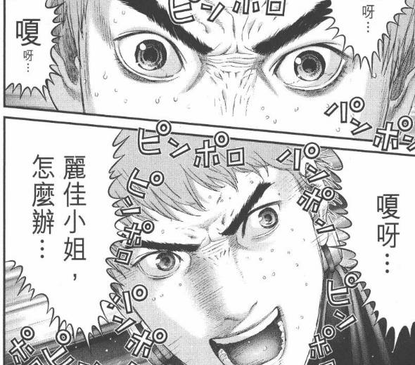 杀戮都市百鬼夜行结尾,杀戮都市百鬼夜行篇完整版