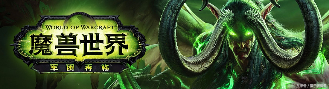 魔兽世界军团再临术士最好种族,魔兽世界军团再临有意思的任务