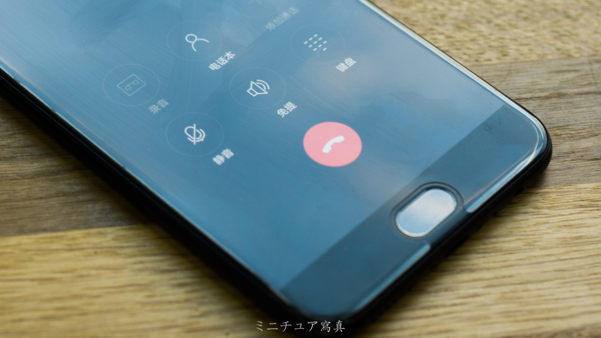 oppor9s手机天线位置图解,oppor9s究竟有多牛逼