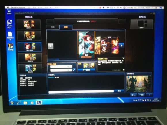 mac电脑玩lol卡,苹果笔记本可以打lol卡不卡