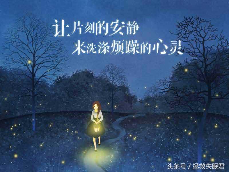 治愈失眠的音乐,5首经典助眠音乐拯救失眠党