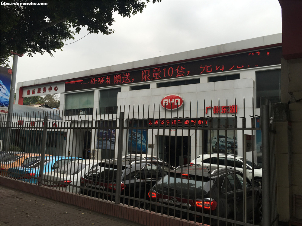 人人车购买二手车的惨痛经历 (人人车如何购买二手车)