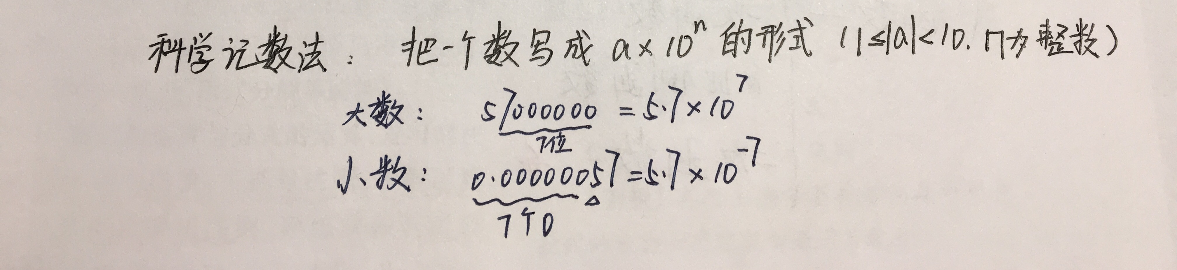 数与式中考复习教案三维目标,淄博中考数学一轮复习数与式课件