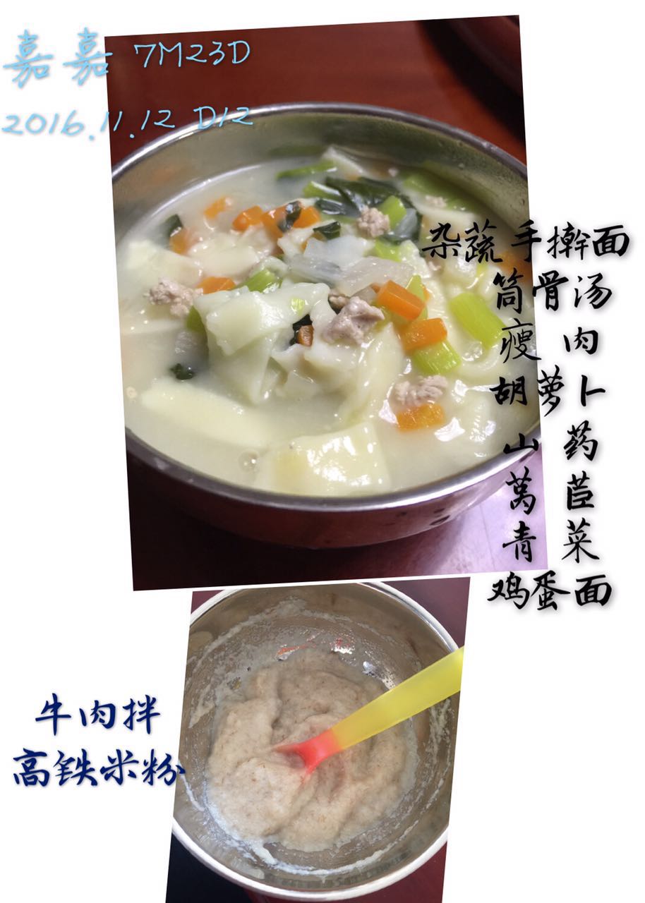 该加辅食的时候没有加会怎么样,辅食应该怎么添加什么时间吃