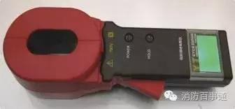 消防检测维保仪器讲解系列,消防漏电仪器使用方法