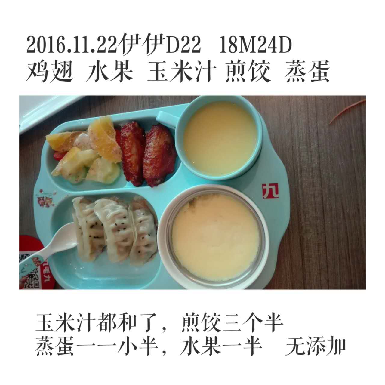 该加辅食的时候没有加会怎么样,辅食应该怎么添加什么时间吃