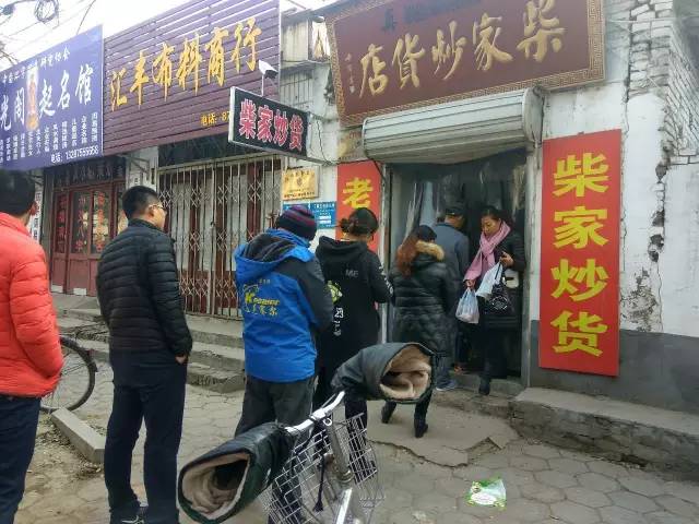 聊城网红巷子小吃,聊城传说中的网红店