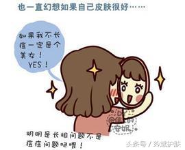 下巴长痘痘痘印怎么消除最快,下巴长痘痘如何祛除痘印小妙招