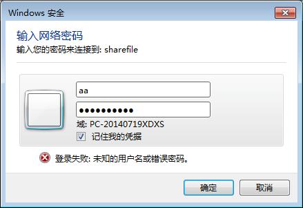 server2008r2搭建文件服务器,windows2008r2搭建文件服务器