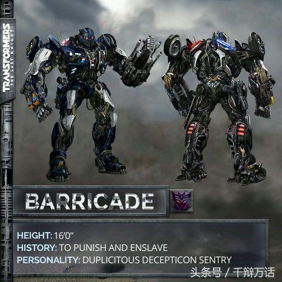 变形金刚7:超能勇士崛起,变形金刚5最后的骑士女主