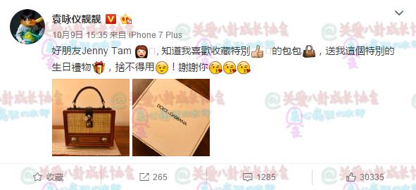 大张伟调侃霍思燕完整版,大张伟霍思燕搞笑视频