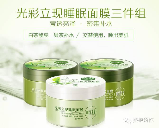 一波便宜好用的国货护肤品,男士护肤品十大排行榜国货