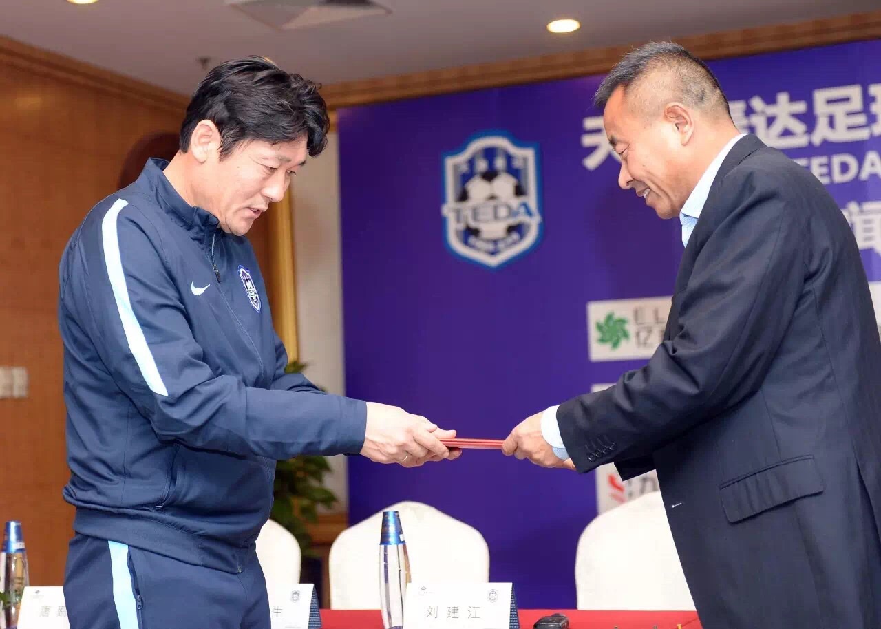 天津泰达青训教练组人员,泰达助理教练组刘学宇