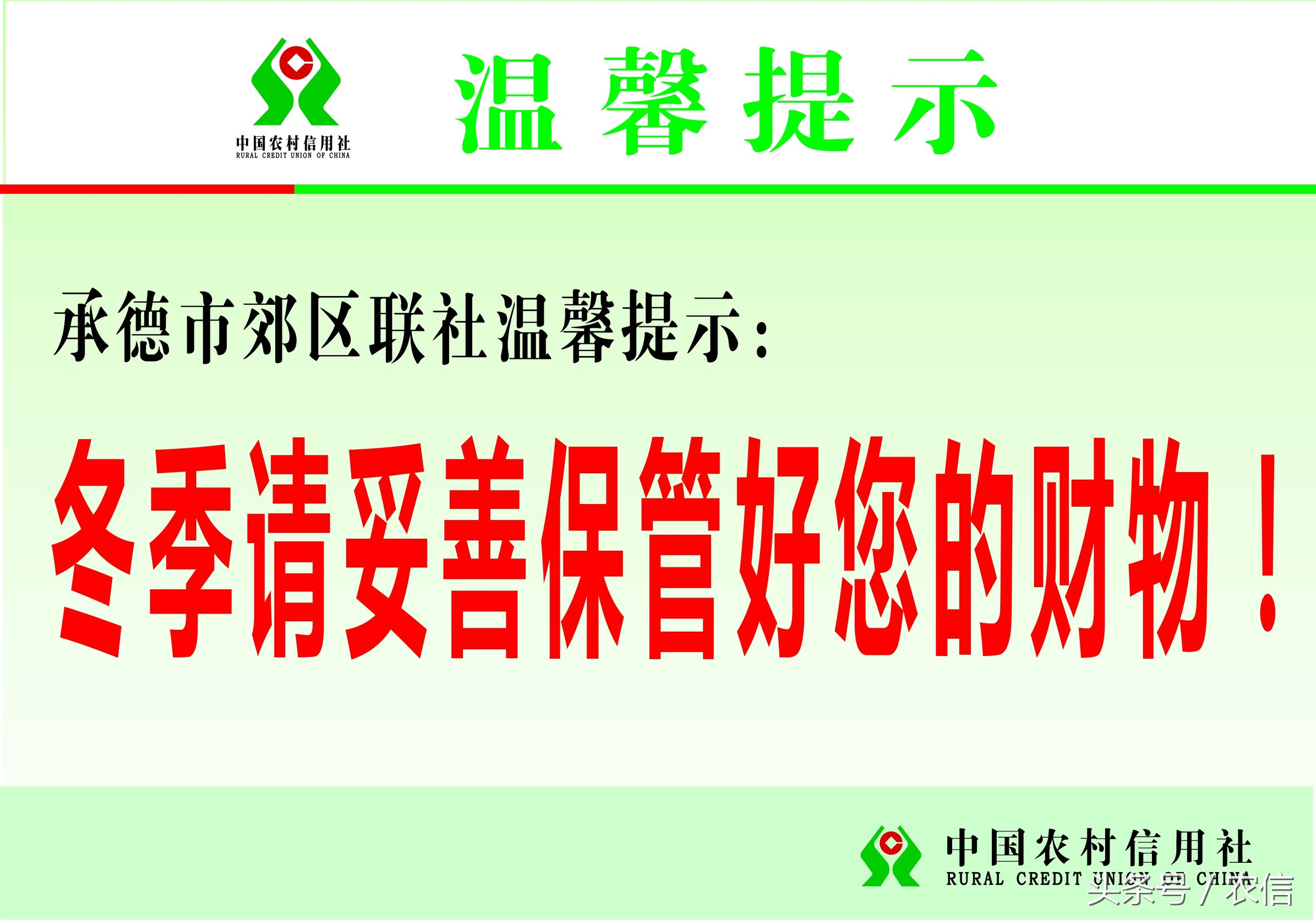 温馨提示卡片折叠,温馨提示丢了东西怎么写