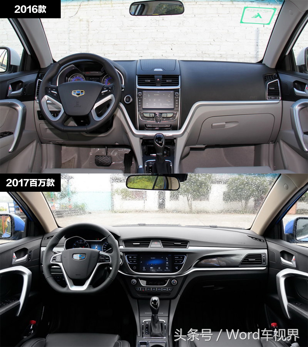 自主品牌中的“朗逸”——吉利帝豪EC7为何能坐稳国货第一宝座