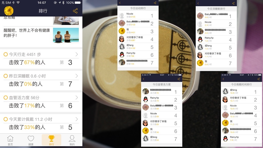 科技引领时尚精致令人折服——心麦XM-O1B1开心手环
