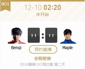 lol全明星赛2017lpl,2020年英雄联盟lpl全明星