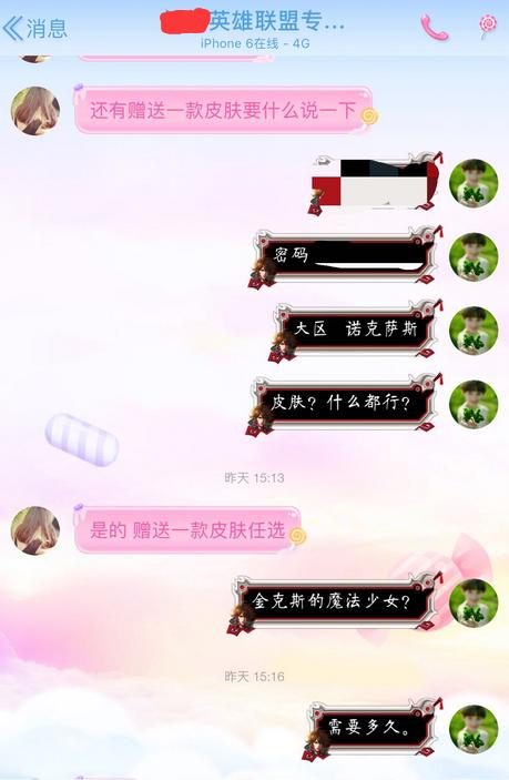 lol无解组合,lol无解连招