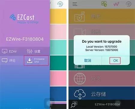 ipadpro如何连接投影仪,ipad如何连接投影仪放ppt