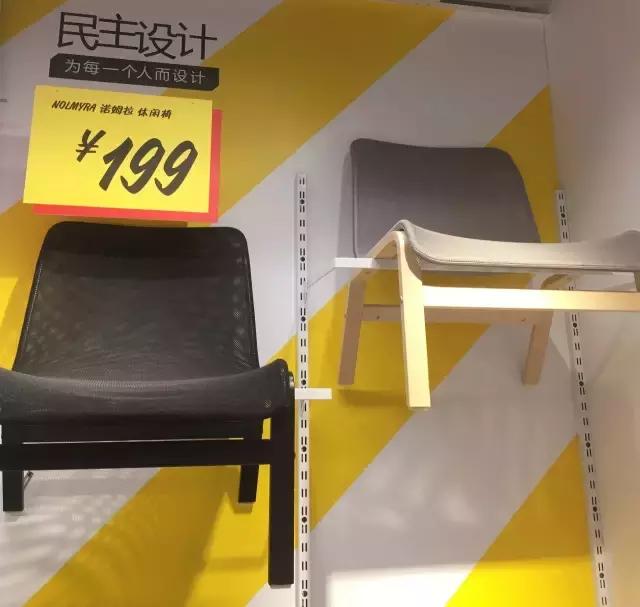 宜家总在打折?而你却总也找不到?