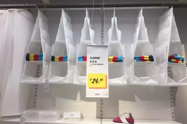 宜家总在打折?而你却总也找不到?