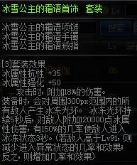 dnf黑暗武士武器装扮,dnf黑武士武器装扮