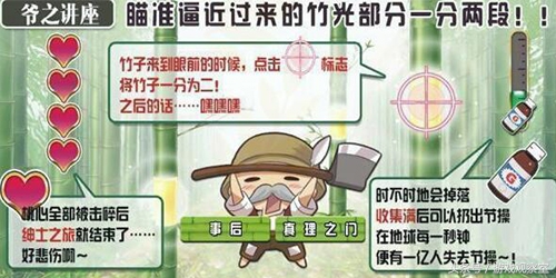 阴阳师的剧情和传说,阴阳师所有故事合集