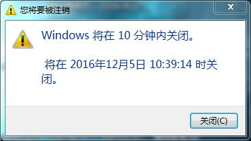 电脑定时关机的方法快来学吧,三秒教你电脑设置定时关机技巧