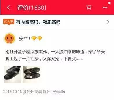 新鞋有一股胶味正常吗,新鞋有味道如何快速去除