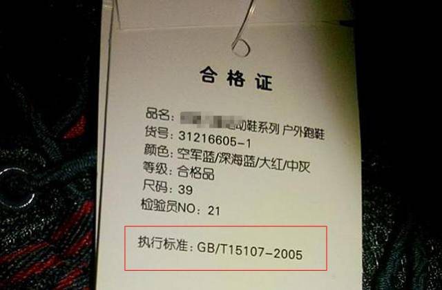 新鞋有一股胶味正常吗,新鞋有味道如何快速去除