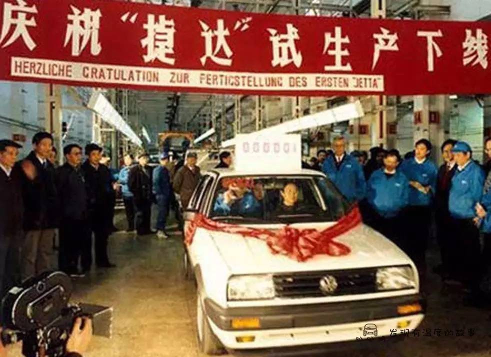 捷达都有哪年的,捷达是几几年产的