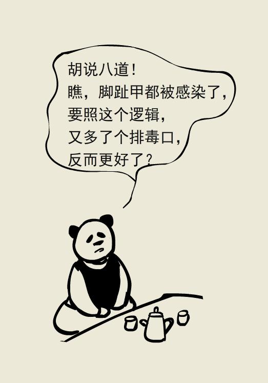 脚很臭不痒不脱皮是脚气吗,脚有脚气特别臭特别痒