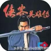 如何在手机上玩到经典怀旧游戏,pc经典单机游戏移植到手机