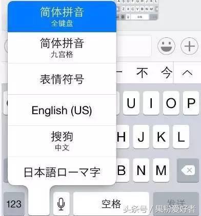 ios输入法怎么添加哥特字体,苹果输入法颜文字怎么打