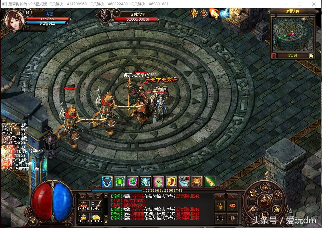 勇者手游评测,勇者封神传排行榜